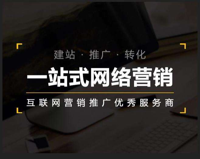 新郑企业如何怎么利用网络推广抓取潜在客户