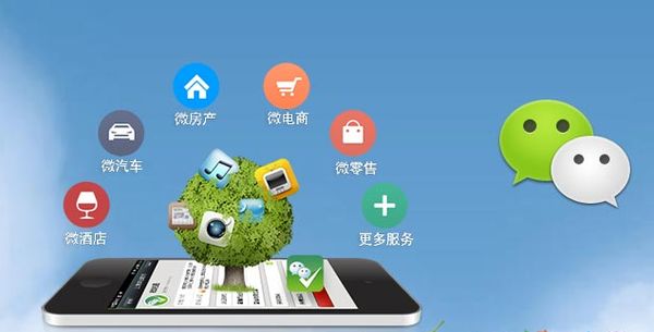 新郑分析企业微信公众号平台开发的优势有哪些？