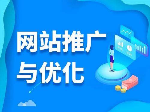 新郑电商类网络推广如何做才有更好的效果