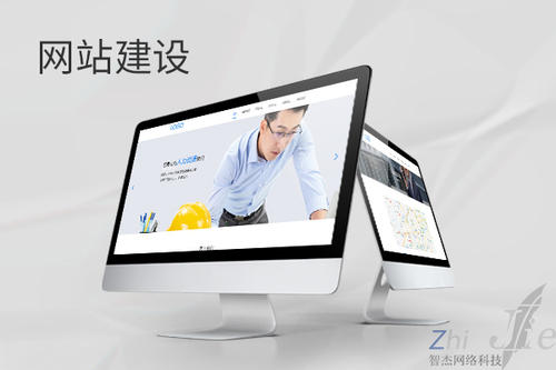 新郑网站建设公司分析网页设计如何提升吸引力