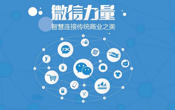 新郑微信开发可以帮助企业解决哪些难题？如何做呢？