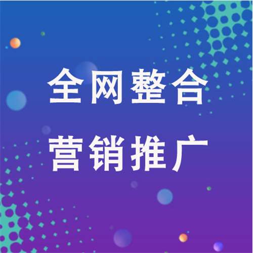 新郑企业网络推广老是没有客户的原因是什么呢