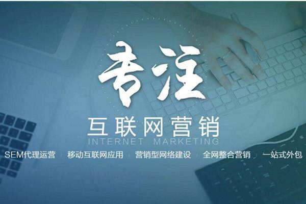 新郑电商行业做网络推广需要具备的条件有哪些