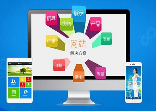 新郑如何进行网站设计才能突出产品的优势