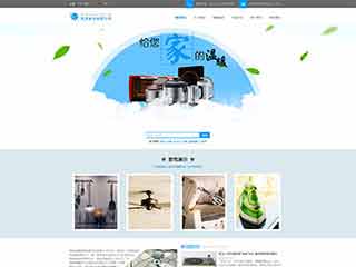 新郑电器,家电公司网站模板,电器,家电公司网页模板
