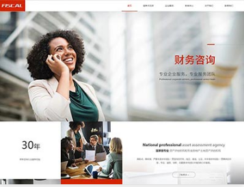 新郑金融财务